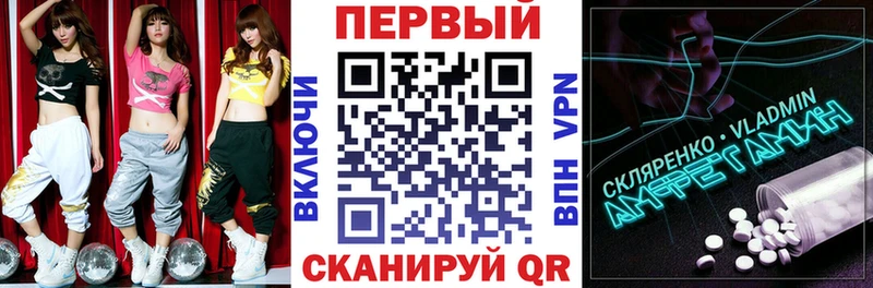 Amphetamine 97% hydra онион нарко площадка клад Норильск