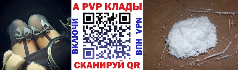 наркошоп  Норильск  A-PVP СК КРИС 