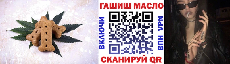 Еда ТГК конопля  Норильск 