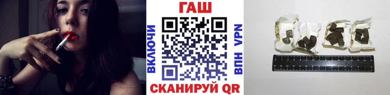 Гашиш гарик  Норильск 