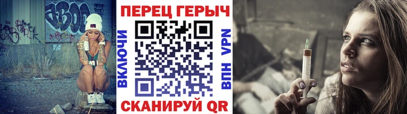 Героин афганец  Норильск 