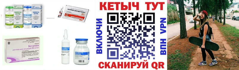 закладки  Норильск  КЕТАМИН ketamine 