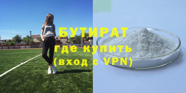дистиллят марихуана Верхний Тагил