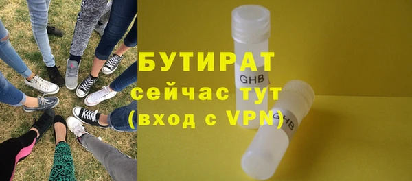 MDMA Premium VHQ Верея