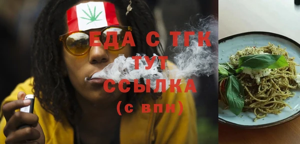 ПСИЛОЦИБИНОВЫЕ ГРИБЫ Верхнеуральск