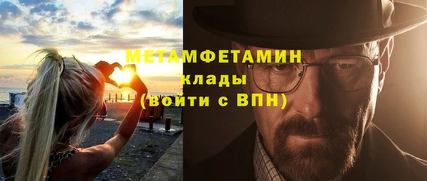 ПСИЛОЦИБИНОВЫЕ ГРИБЫ Верхнеуральск