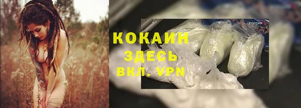 дистиллят марихуана Верхний Тагил