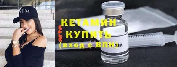 кокаин Бронницы