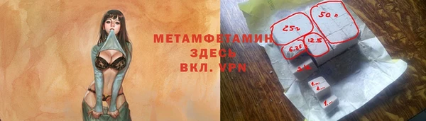 MDMA Premium VHQ Верея