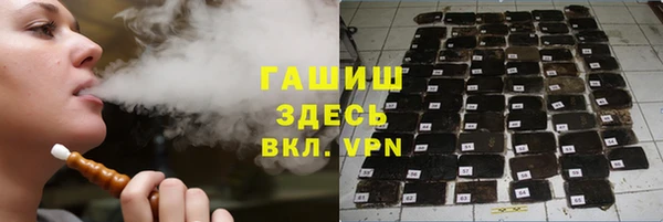 ПСИЛОЦИБИНОВЫЕ ГРИБЫ Верхнеуральск
