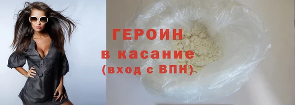 скорость Бородино