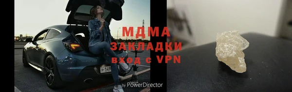 MDMA Premium VHQ Верея
