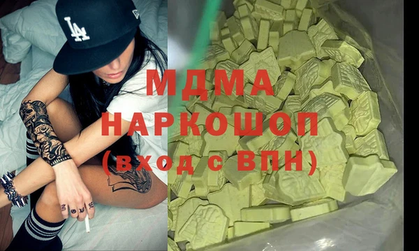 дистиллят марихуана Верхний Тагил