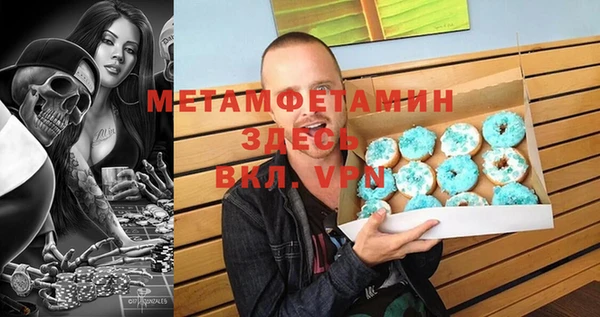 MDMA Premium VHQ Верея