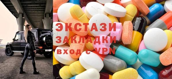 ПСИЛОЦИБИНОВЫЕ ГРИБЫ Верхнеуральск