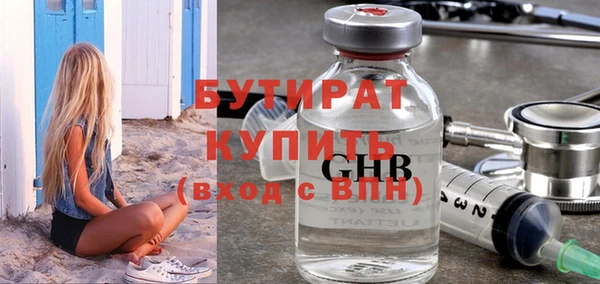 ПСИЛОЦИБИНОВЫЕ ГРИБЫ Верхнеуральск