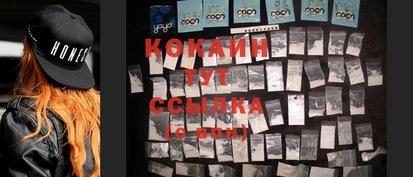 MDMA Premium VHQ Верея