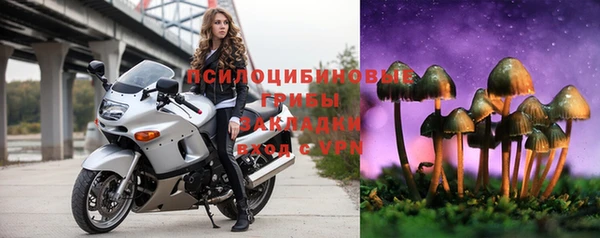 меф Бугульма