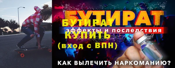 MDMA Premium VHQ Верея