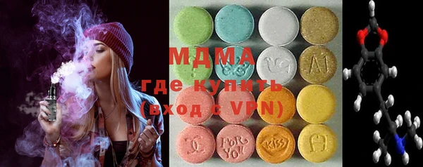 MDMA Premium VHQ Верея