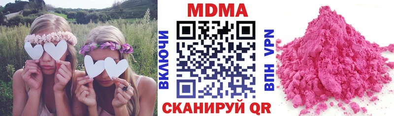 MDMA Molly  Норильск 