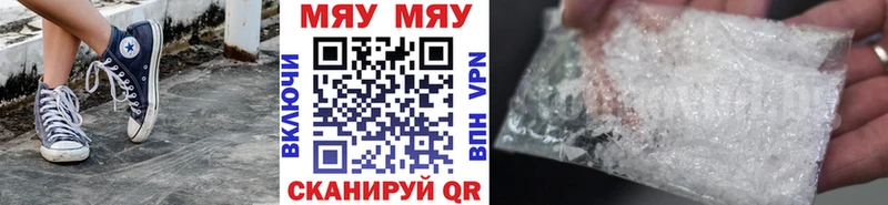 магазин продажи Норильск МЕФ мука