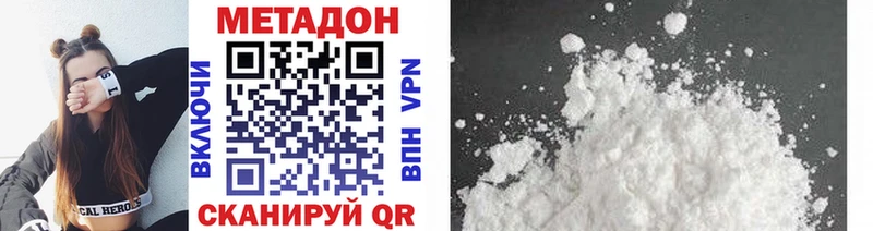 darknet состав  Норильск  МЕТАДОН кристалл  блэк спрут сайт 