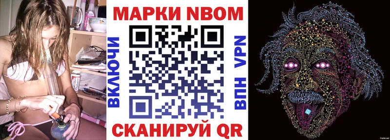 KRAKEN   Норильск  Марки N-bome 1,5мг 
