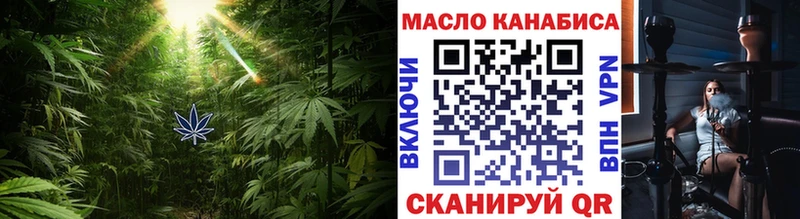 Дистиллят ТГК гашишное масло  где можно купить   Норильск 