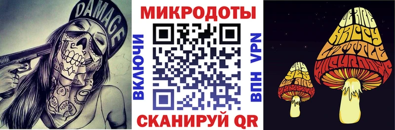 Псилоцибиновые грибы MAGIC MUSHROOMS  Норильск 